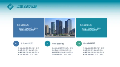 全球旅游世界旅游出国留学动态PPT模板