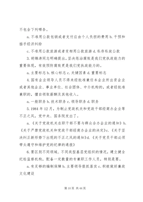 得分97.docx