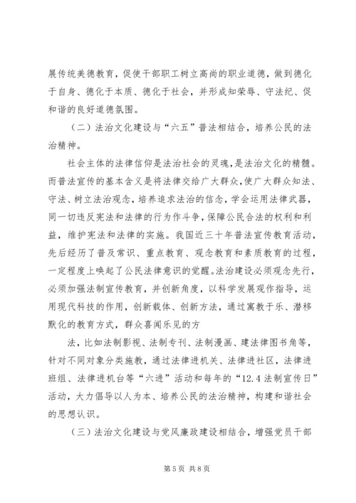 加强防控机制建设助推经济社会发展 (3).docx