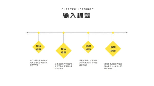 小清新简约向日葵学生毕业论文汇报演讲PPT模板