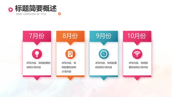 时尚创意个人作品集作品展示ppt动态