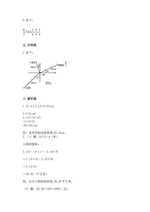 小学数学六年级上册期末试卷及完整答案1套.docx