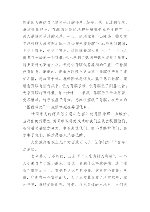 读书报告.docx
