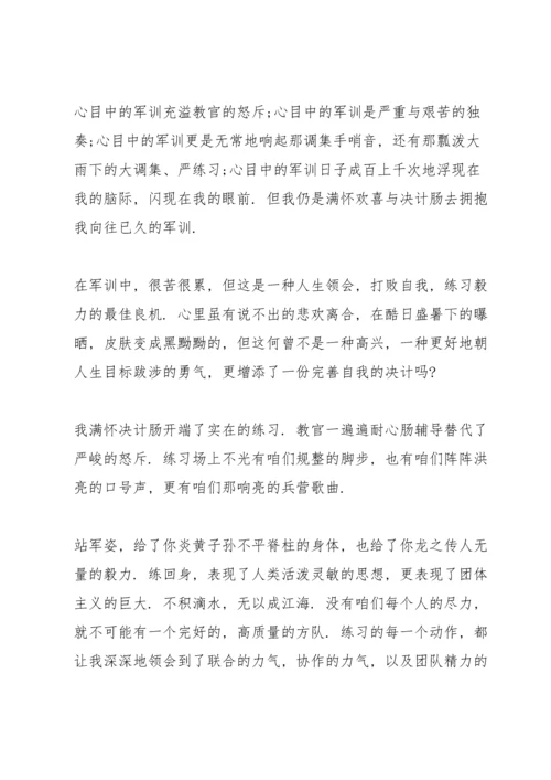 初中军训心得600字十篇.docx