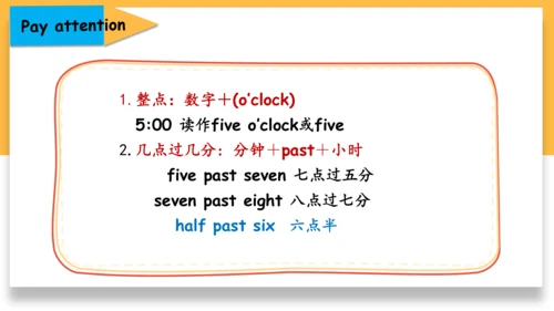 Module 8 Unit 1 What time does your school start 课