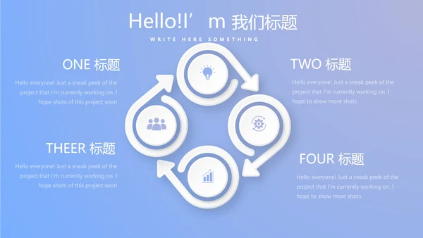 蓝色医疗医院科主任工作总结动态PPT