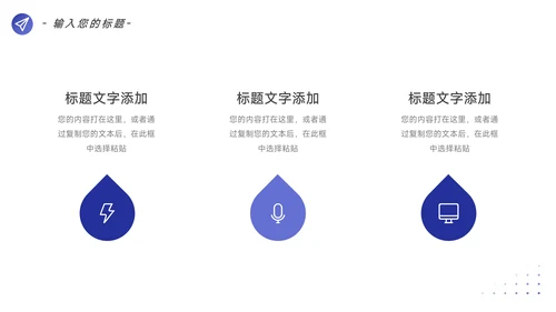 紫色极简图文简约数据报告PPT模板
