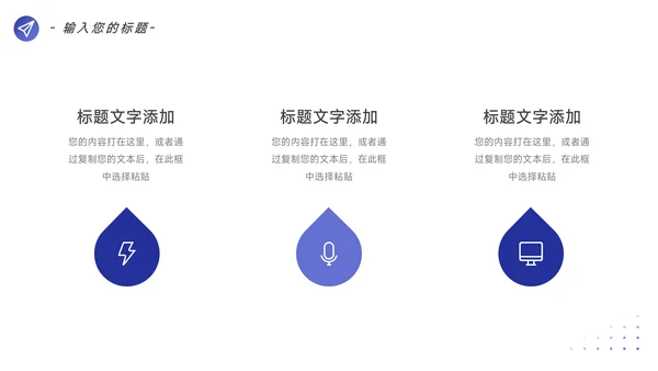 紫色极简图文简约数据报告PPT模板