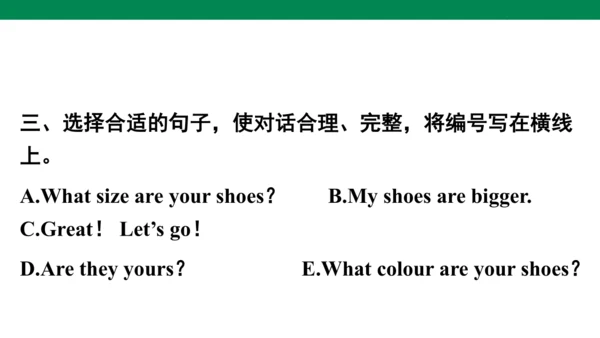 Unit 1　How tall are you？专项练习课件(共64张PPT)