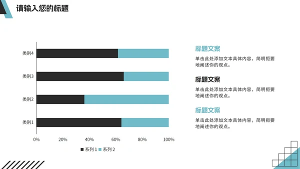 简约蓝色几何企业招聘宣讲会PPT模板