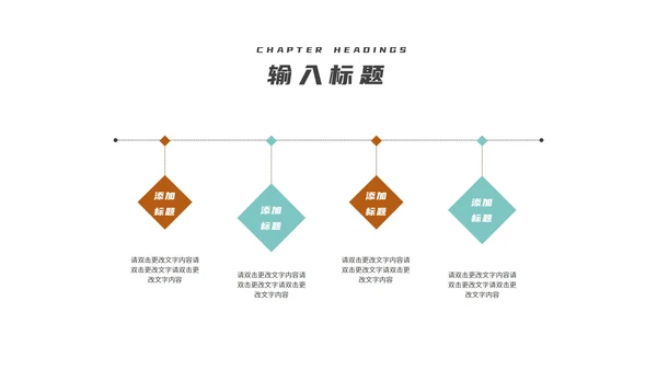 小清新滑雪学生寒假安全主题教育PPT模板