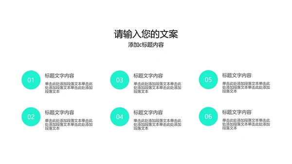 蓝色商务风季度工作总结PPT模板