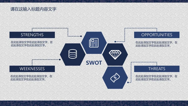 龙纹精美蓝色高档尊贵ppt动态模板