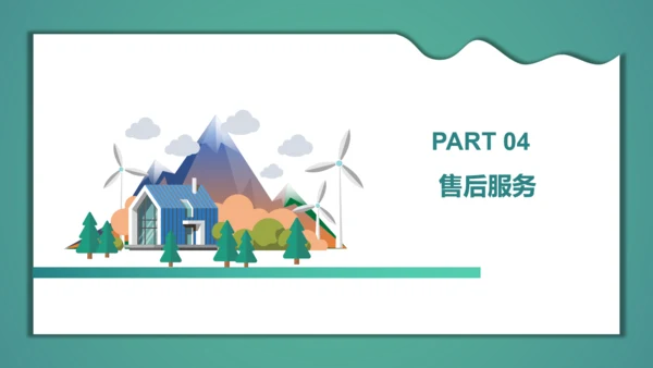 环保智慧城市产品介绍PPT模板