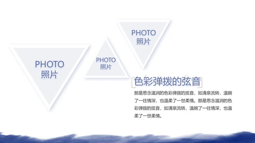 致青春毕业季大学毕业纪念册电子相册动态PPT