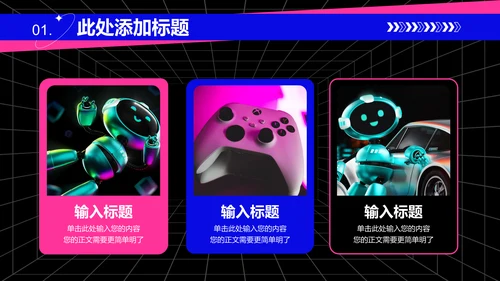 蓝紫色创意风格个人工作总结PPT演示模板