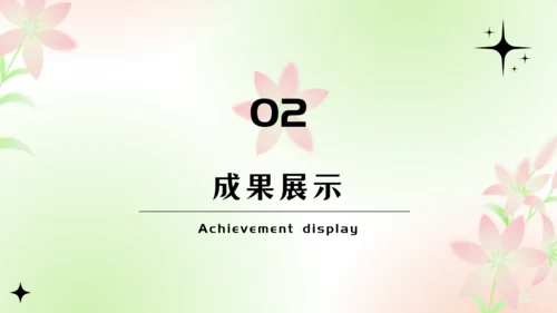 大学生小组期末作业汇报通用PPT模板