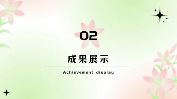 大学生小组期末作业汇报通用PPT模板