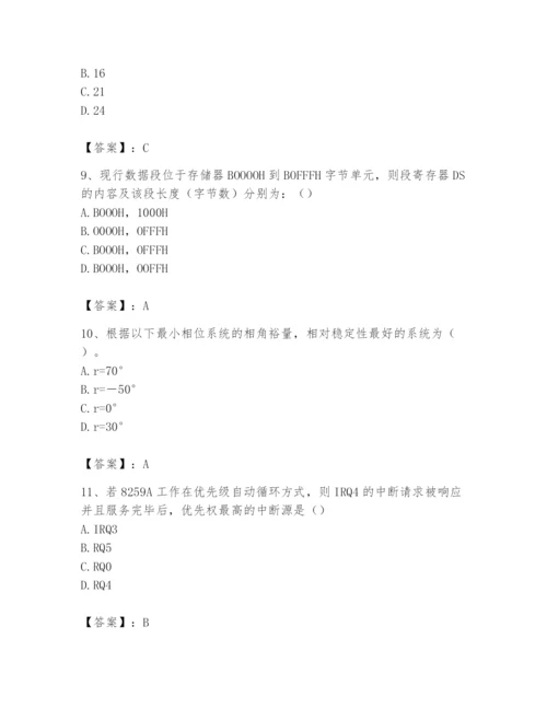 2024年国家电网招聘之自动控制类题库及参考答案【基础题】.docx