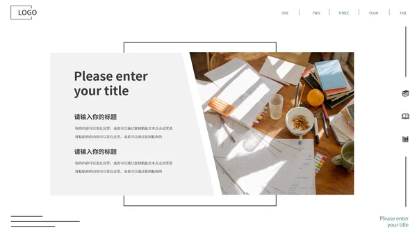 粉色小清新简约风教学PPT模板