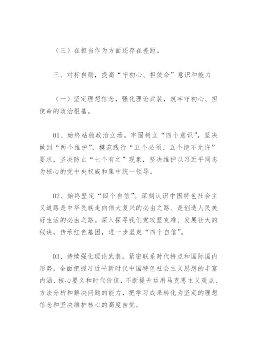 2022年党课讲稿范文(精选4篇).docx