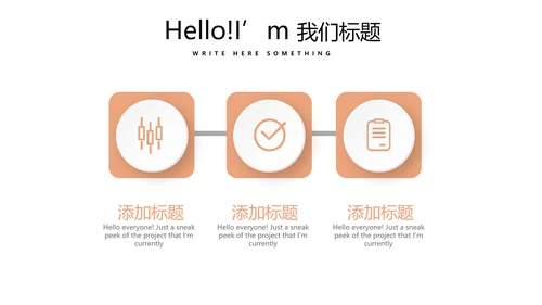 简约大气医疗人体结构动态PPT