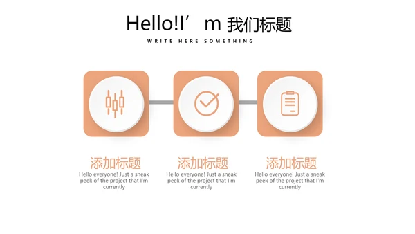 简约大气医疗人体结构动态PPT