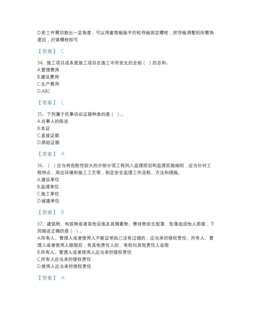 2022年全国施工员之装饰施工专业管理实务自测测试题库完整答案.docx