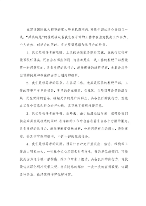 参加教师培训的心得体会最新十篇