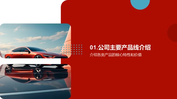 先驱产品 先知优惠