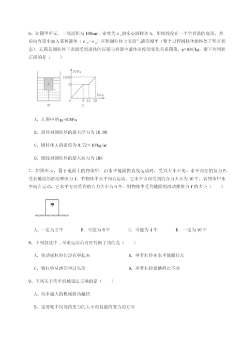 强化训练山西太原市育英中学物理八年级下册期末考试定向测试试题（含答案解析版）.docx