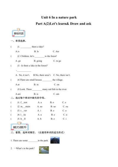 2024人教PEP版五年级英语上册Unit6 PartA第二课时分层作业设计（含答案）