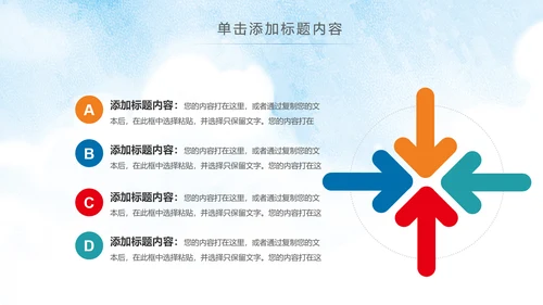 水彩慈善爱心公益关爱残疾人PPT模板