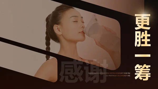 商务图文风体娱乐运动马拉松公开赛