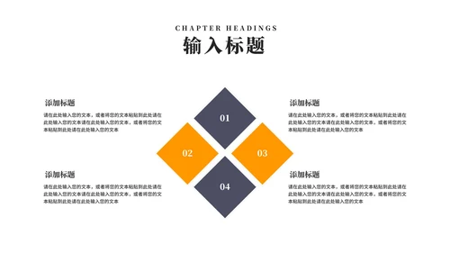 灰色商务风企业年度项目汇报PPT模板