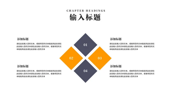 灰色商务风企业年度项目汇报PPT模板