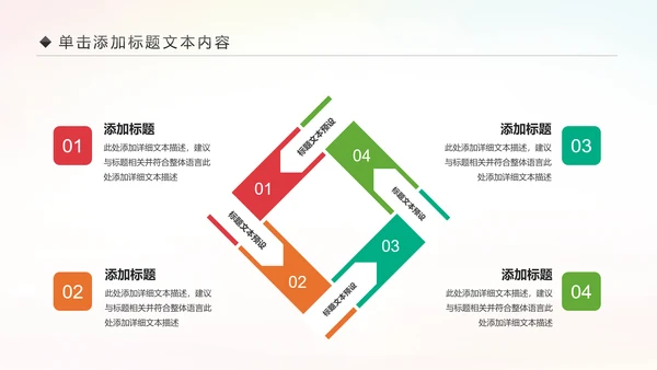 排球比赛排球教学排球协会动态PPT模板