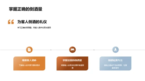 商务餐桌礼仪全攻略