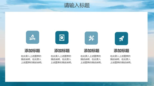 海洋生物大鲸鱼教学经验交流通用PPT
