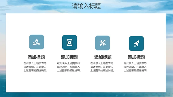 海洋生物大鲸鱼教学经验交流通用PPT