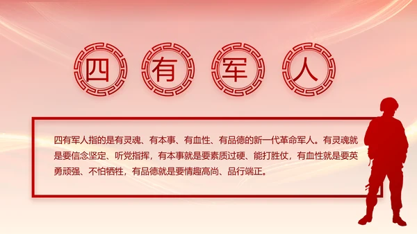 党支部纪检监察党风廉政文化动态PPT