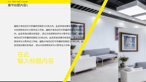 欧美风黄色活力工作总结汇报通用PPT模板