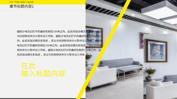 欧美风黄色活力工作总结汇报通用PPT模板