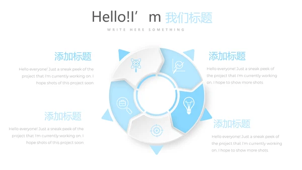 给教师的一封信感恩教师节动态PPT