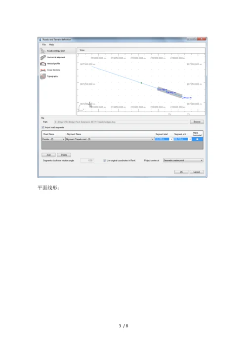 Revit-Structure与Civil3D在桥梁工程中的交互设计.docx