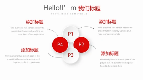 红色不忘初心砥砺前行党政通用PPT动态模板