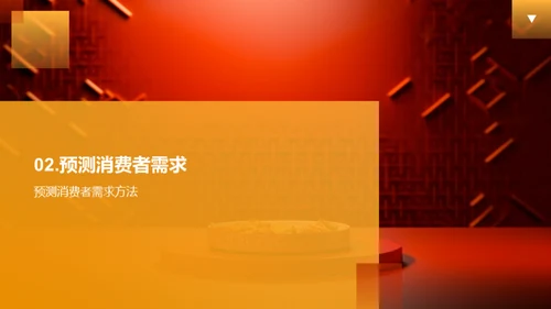 双十一餐饮营销攻略