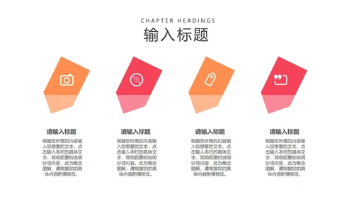 小清新渐变金融总结汇报PPT模板
