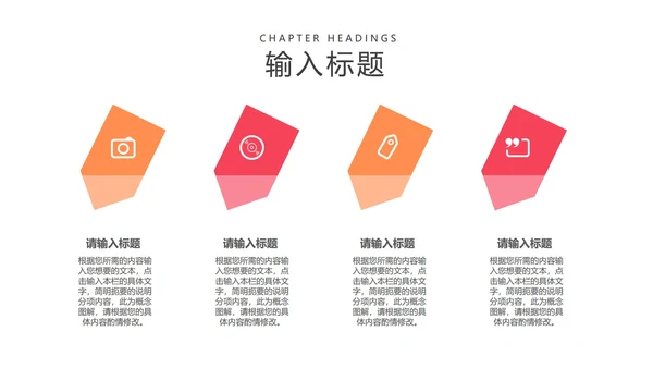 小清新渐变金融总结汇报PPT模板
