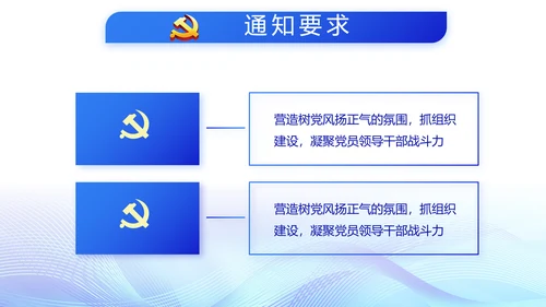 蓝色公安智慧警务工作总结汇报PPT